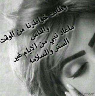 ‏‏اقيم في صنعاء وعمري 21 سنه