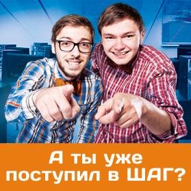 Мариупольский филиал Компьютерной Академии ШАГ