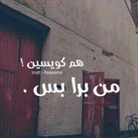 دربگ درب غيرگ ksa (@samr_on1) 's Twitter Profile