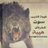 EMAD4412's profile image