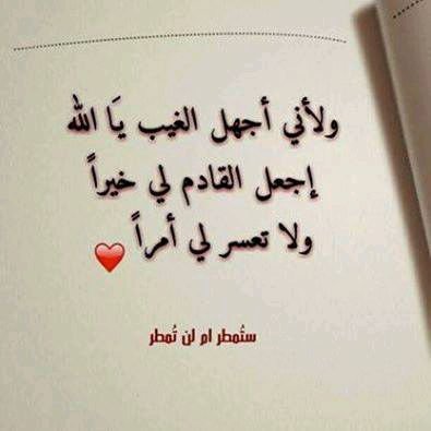 roorah187's profile picture. يارب تحفظ قائدنا وسلطانا و ولي امرنا وترجعه لنا بالسلامه