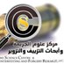 مركز مسرح الجريمة (@csiegyorg) Twitter profile photo