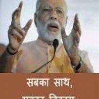 pankaj gaur (@pankaj1966) 's Twitter Profile