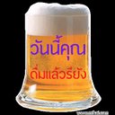 ชีวิตยังคงสวยงามเสมอ (@01Sukjit) Twitter