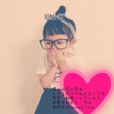 Jk青春story Ar Twitter 好きだから不安になる 好きだから嫉妬たくさんする 好きだから苦しめてしまう そんな事したら嫌われちゃう 分かってるけど 分かってるのに 傷つけちゃうのはなぜ そんな自分にイライラする Twitter