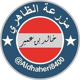 Aldhaheri8400 Profile Picture