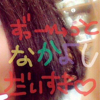 ☞BIGBANGとか韓流もすき G-DORAGON
つかってません