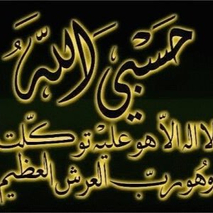 آحببتكَك ليس لانيّ آشكيّ فراغا وَااريد آنْ تملاهَه احببتكَك لان آحساسكَ هوَ مَنْ علقنيّ بكَ آكثَر ..♫'
