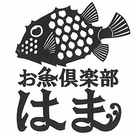 東京大学柏キャンパス内にある寿司店です。日替わりメニューをお知らせします。電話04-7134-5656 月～金11:30〜14:00(LO13:30) 17:00～21:30(LO20:30)／定休日・土日祝日