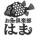 ãéå¶æ¥œéšã¯ãŸ (@hamaosakana) Twitter profile photo ãéå¶æ¥œéšã¯ãŸ (@hamaosakana) Twitter profile photo
