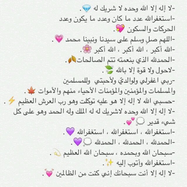 ( قُل هو الله أحد ۞ الله الصمد ۞ لم يلد ولم يولد ۞ ولم يكن له كفواً أحد ) , صدقة جارية لوالد صديقاتي : @leen_otto @ladyotto1