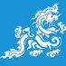 Kuensel (Dzongkha) (@dzkuensel) Twitter profile photo Kuensel (Dzongkha) (@dzkuensel) Twitter profile photo