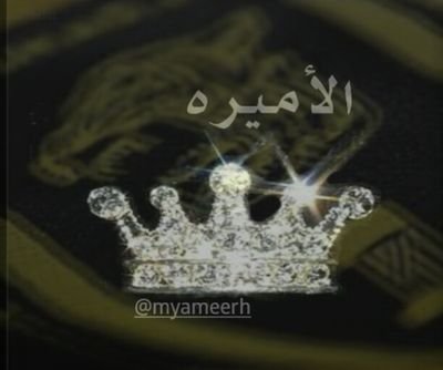 ‏اعتذر لكل من اخطات في حقه سبحانك اللهم وبحمدك اشهد ان لا إله الا انت استغفرك واتوب إليك