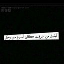 عشق رشيديه ♥ (@0o0o_9999) Twitter