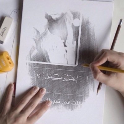 آللّهُمَّ صّلِ وسَلّمْ عَلۓِ سَيّدنَآ مُحَمدﷺ