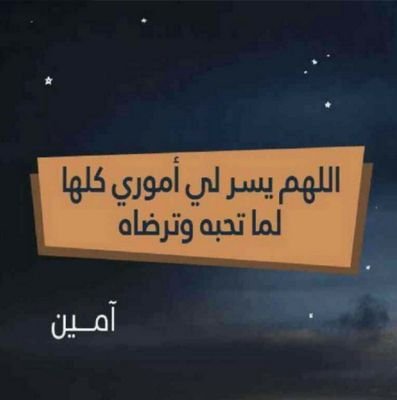 ‏‏‏‏‏‏‏