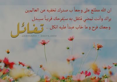 اللهم صَل على محمد