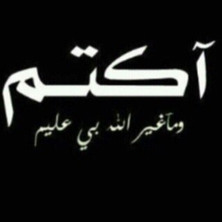 أنا هنا لست لنقص أوعيب فيني أنا هنا لأبحث عن نصفي الآخر ياأأرب وفقني وحقق أحلامي