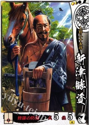 日日日という名前で戦国大戦とか三国志大戦TCGとかwlwとか