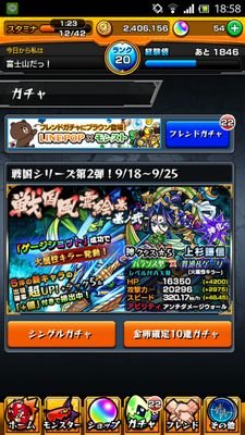 モンスト 初顔合わせ垢 255da59d1be9413 Twitter モンスト 初顔合わせ垢 255da59d1be9413 Twitter