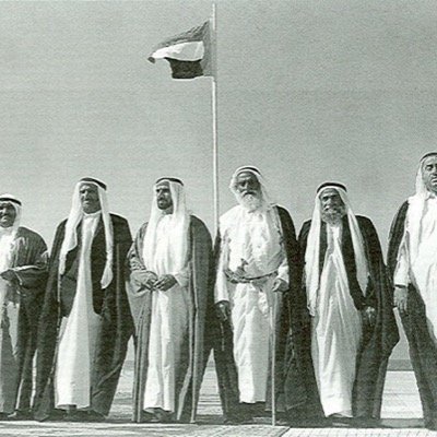 خزينة الإمارات