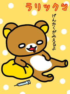 cos164's profile picture. Where there's a will, there's a way.  Imagine all the people making their dreams come true.

---
A patent attorney in Japan, working in Tokyo.