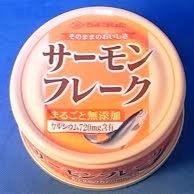 べにじゃけ(魚介系)さんのプロフィール画像
