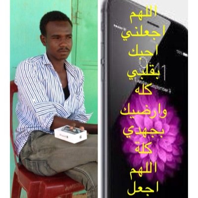 Univirsty of khartoum