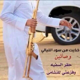 BB:7D7C18A0                       Instagram:sr___1000000      kik:waseem_alsimiri            keek:waseem_alamiri