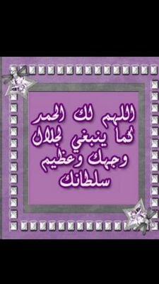 salmansss913's profile picture. ‏‏‏‏‏‏‏استغفر الله الذي ﻻاله الا هو الحي القيوم واتوب اليه