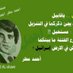 shawki moussa (@moussa_shawki) Twitter profile photo