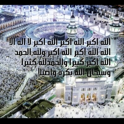 استغفِرٌك يالله مِن كٌل ذَنب اذْنبَتهُ ومِن كِل معْصِية عَمَلٌتها يَالله،اللهم أنصر أهل السنة💙.