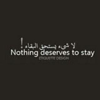 smartgirly65's profile picture. ‏كن مُختلفاً ولا تكن متَخلفاً.....!