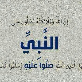 6basam's profile picture. اللـہ أڱـبر اللـہ أڱـبر اللـہ أڱـبر ' لا إلـہ إلا اللـہ 

اللـہ أڱـبر اللـہ أڱـبر وللـہ الحمد