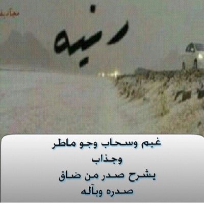 لله وفي الله ❤️❤️