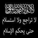 الحمصي ابو خالد (@1971Emfm1) Twitter
