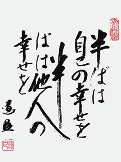 大阪からIターン。時代遅れの村で暮らしてますが,考え方はナウいおっさんです(笑)趣味＝少林寺拳法