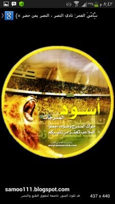 AsasVbnzxx's profile picture. njoodaIjwair