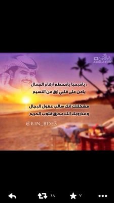 تابعوني