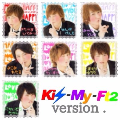 Kis-My-FT2ダイスキです♡♡// 垢移行☞@arashi_1725 玉森寄りのオール担 6年目♡♡♡♡ 特に前の3人担当ですが千賀•宮田•横尾•二階堂もダイスキです♡♡/元アラシック•元Aヲタ•元とびっこ キスマイ一筋♡CAS垢 島根県