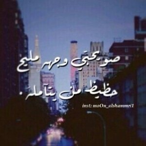 شماال المملكه  ~