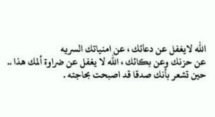 ‏استغفر الله واتوب اليه .