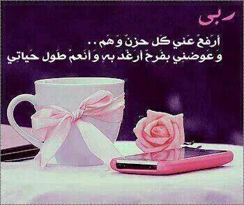 سبحان الله وبحمده سبحان الله العظيم