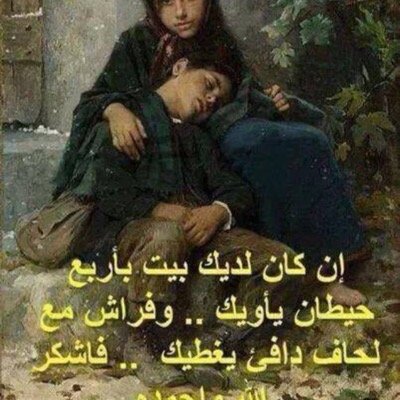 محب للجميع