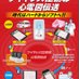 急性心筋梗塞を救え_着衣シャツで誰でも何処でも心電図計測可能 (@medicalteknika5) Twitter profile photo 急性心筋梗塞を救え_着衣シャツで誰でも何処でも心電図計測可能 (@medicalteknika5) Twitter profile photo