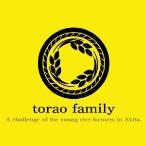 日本初のソーシャルファーマー集団『トラ男』の公式twitterアカウントです。トラ男やトラ男米を中心に、秋田のニュースやあれこれ、情報発信中!facebookページはこちら→http://t.co/Rm07X6Sdjc
お米の定期購入サービス『トラ男一家』リリース!http://t.co/bQa72kEEwd