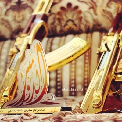 الحساب معني بااخبار ومناسبات القبيله .. ويقوم عليه عدة اشخاص ..ونتمنى التعاون من الجميع ليكون الحساب منكم واليكم ..تابعنا نتابعك #قبيلة_الدواسر #مناسبات_الدواسر