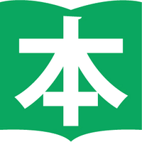 教文館〈公式〉 (@kyobunkwan) 's Twitter Profile Photo 教文館〈公式〉 (@kyobunkwan) 's Twitter Profile Photo