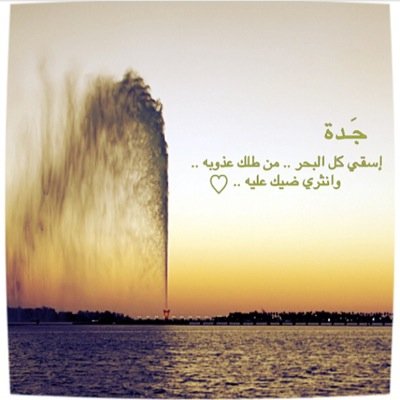 طالب بكلية ينبع احب الاتحاد وتشلسي و جدة PIN:7D5194D5