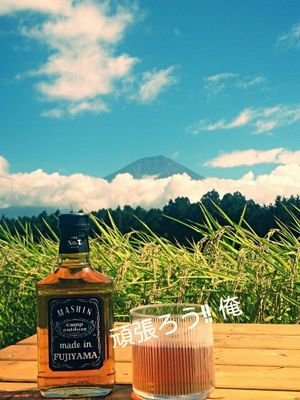 よろしくお願いしますm(_ _)m アウトドアが大好きです。 アウトドア料理作りながら一杯飲むのがたまりません。 最近は燻製にはまってます。
